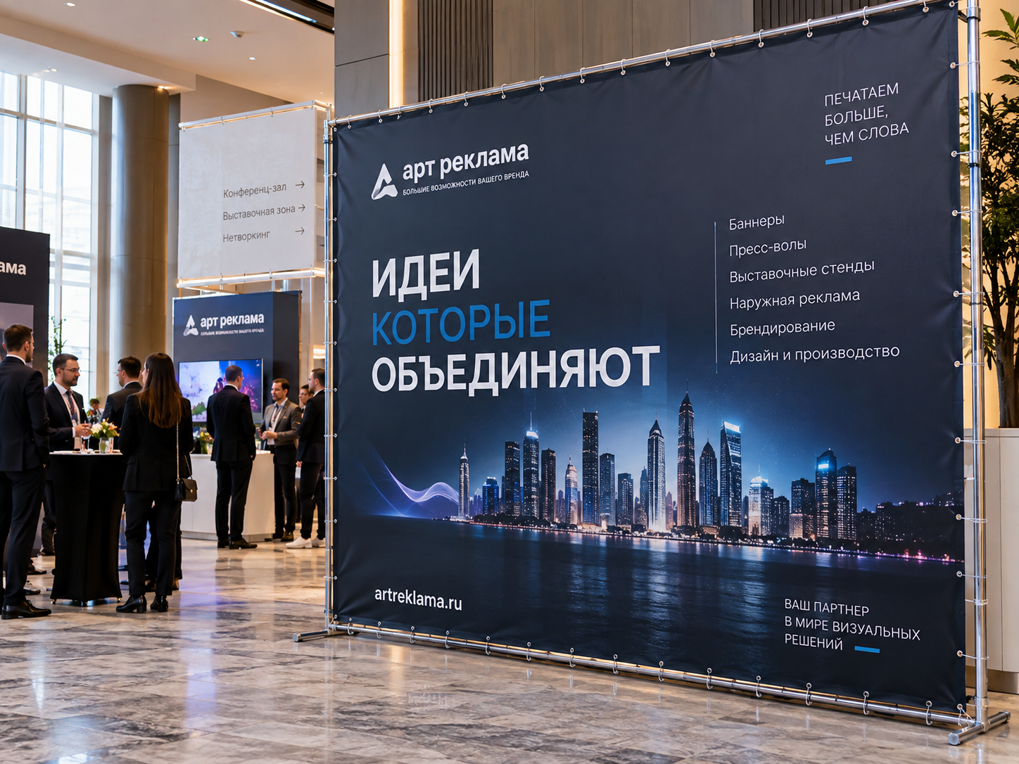 Интерьерные постеры в общественном пространстве